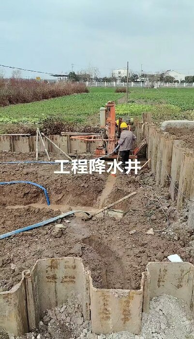 松滋工地施工用水井
